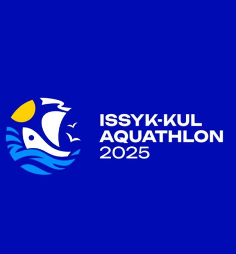 Чемпионат Кыргызской Республики по акватлону 2025