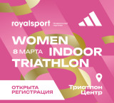 Women Indoor Triathlon 2026